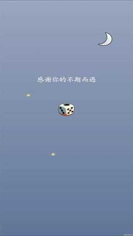 孤注一掷下载