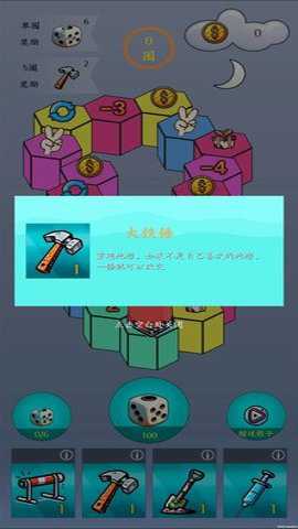 孤注一掷下载