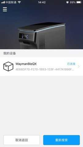 smart车载冰箱