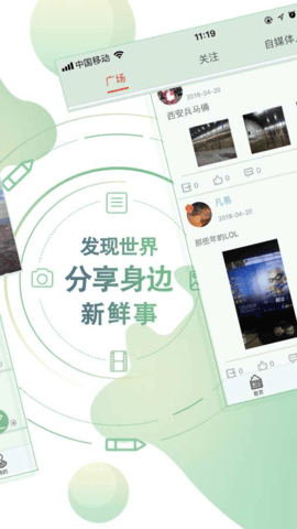 牛闻天下下载