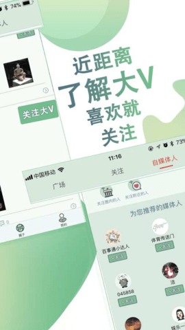牛闻天下下载