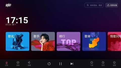 雷客点歌台