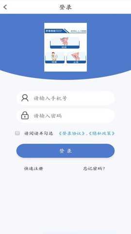 易猪宝app