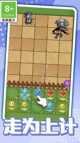 僵尸去死吧下载