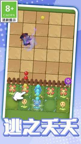 僵尸去死吧下载