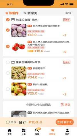 长江汇app