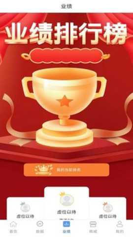 易付管家app
