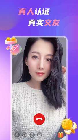 中年处对象下载