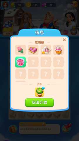 爱之城镇