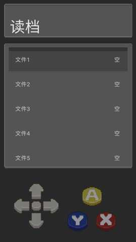 口袋妖怪圣地下载