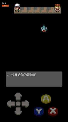 口袋妖怪圣地下载
