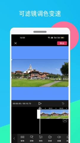 趣卡点app