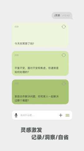 麦小记下载
