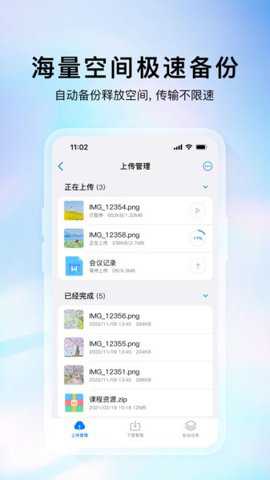 云存宝app