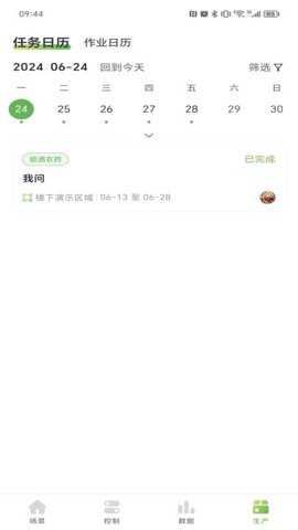 科百云田下载