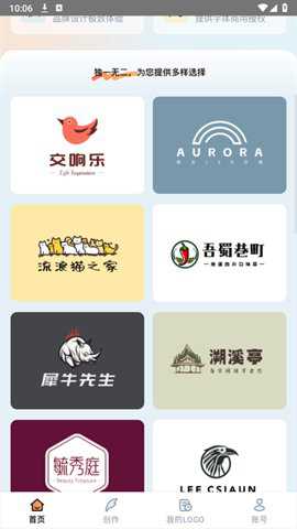 燕雀Logo