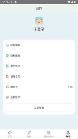 燕雀Logo