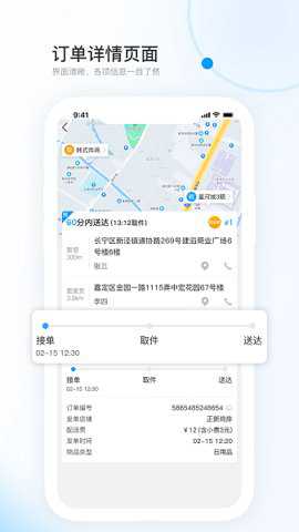 飓风快跑下载