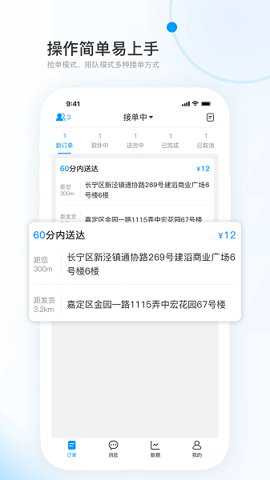 飓风快跑下载