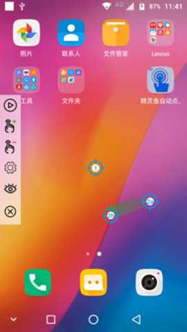 精灵鱼自动点击器工具