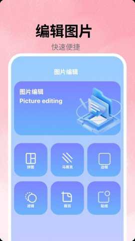 taotab