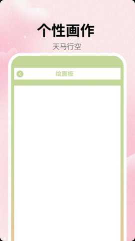 taotab