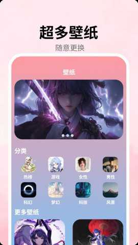 taotab