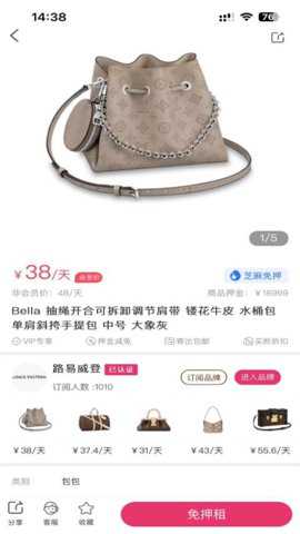花小手app