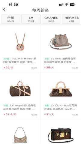 花小手app