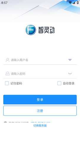 智灵动