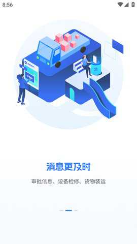 智灵动