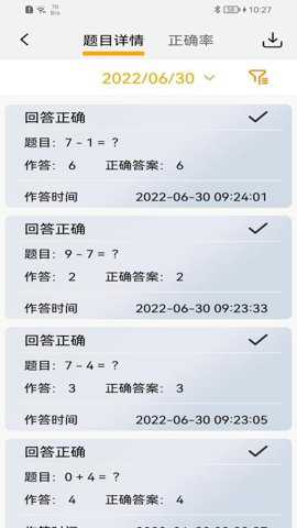 AiStudy
