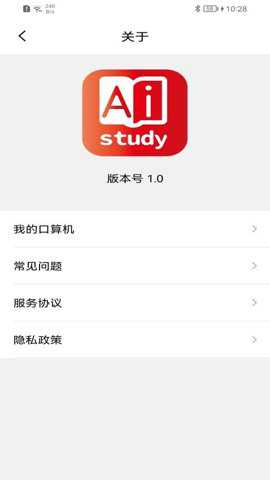 AiStudy