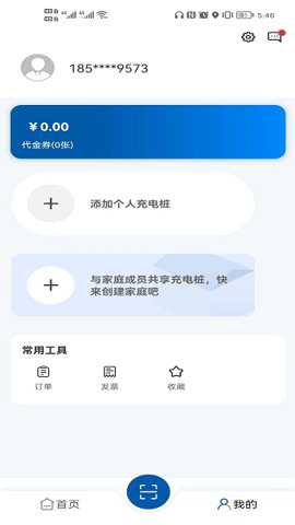 卡泰驰智电