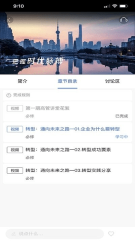 太保学习下载