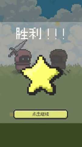 弹反模拟器下载