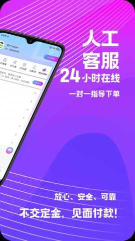 享乐到家下载
