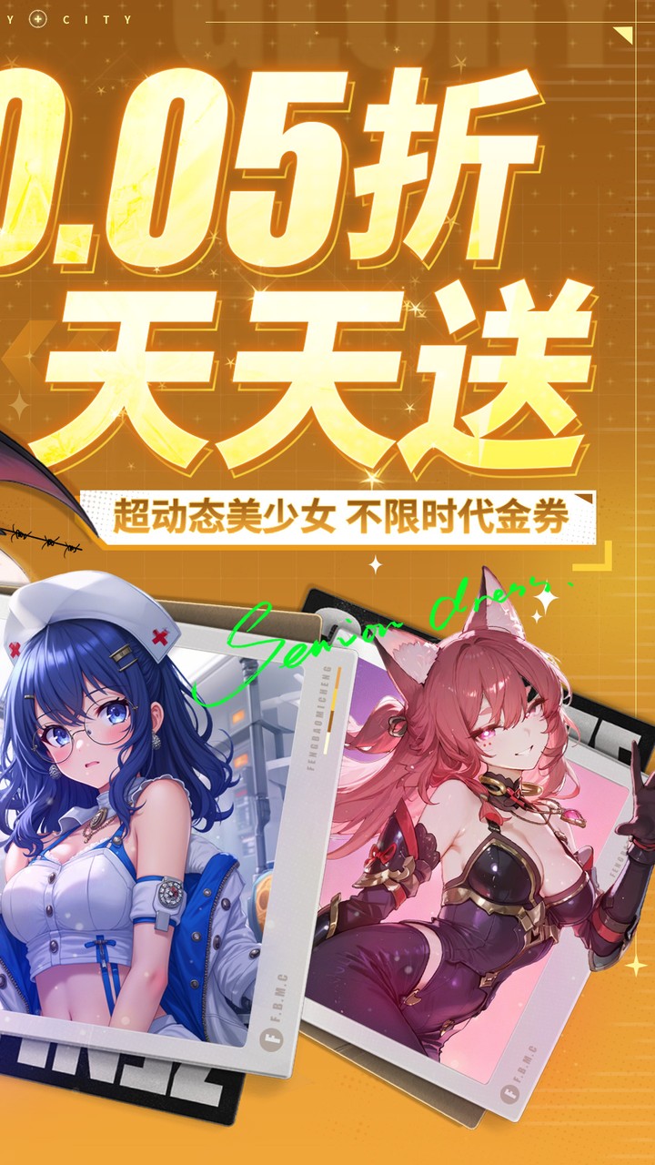 风暴迷城
