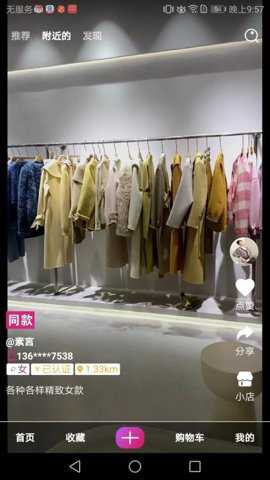 逛一逛