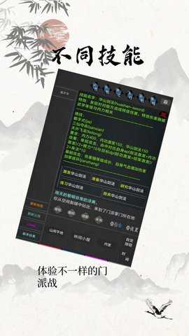 仙雲俠奕下载