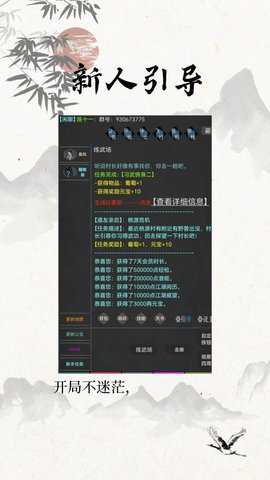 仙雲俠奕下载