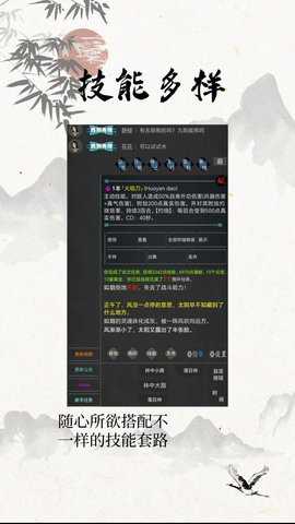 仙雲俠奕下载