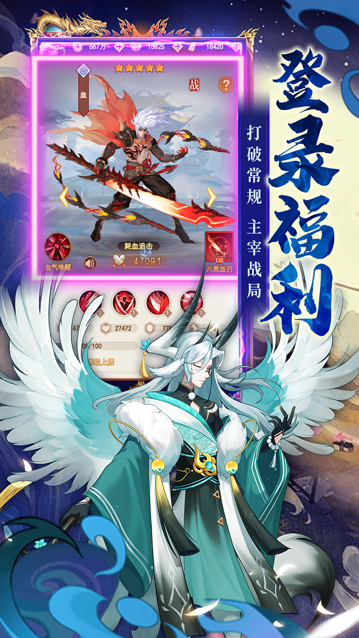 侠客道