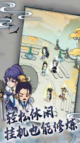 暴走英雄坛应用宝版