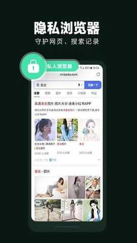 隐藏应用大师下载