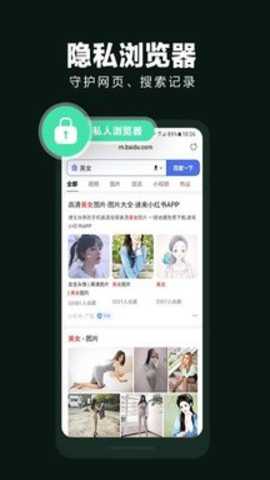 隐藏应用大师下载