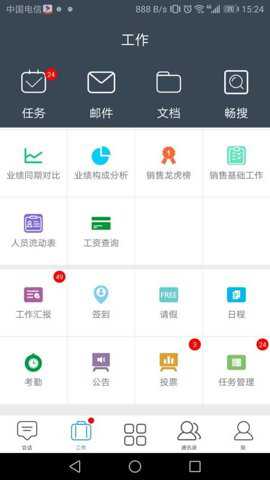 畅享云下载