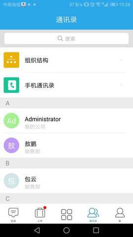 畅享云下载