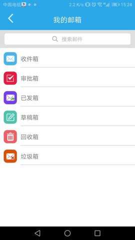 畅享云下载
