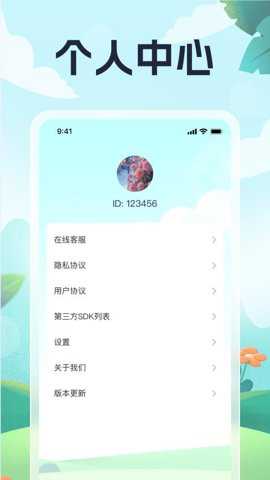 每日爱走路
